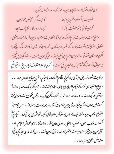 arkhourane